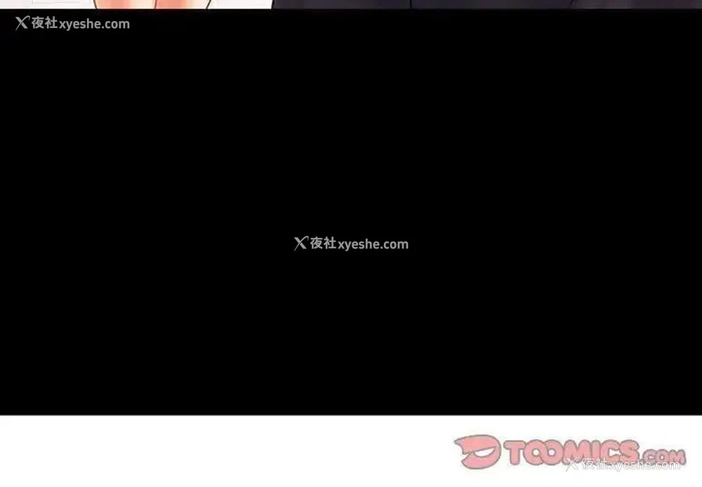 3P - 背叛的开始