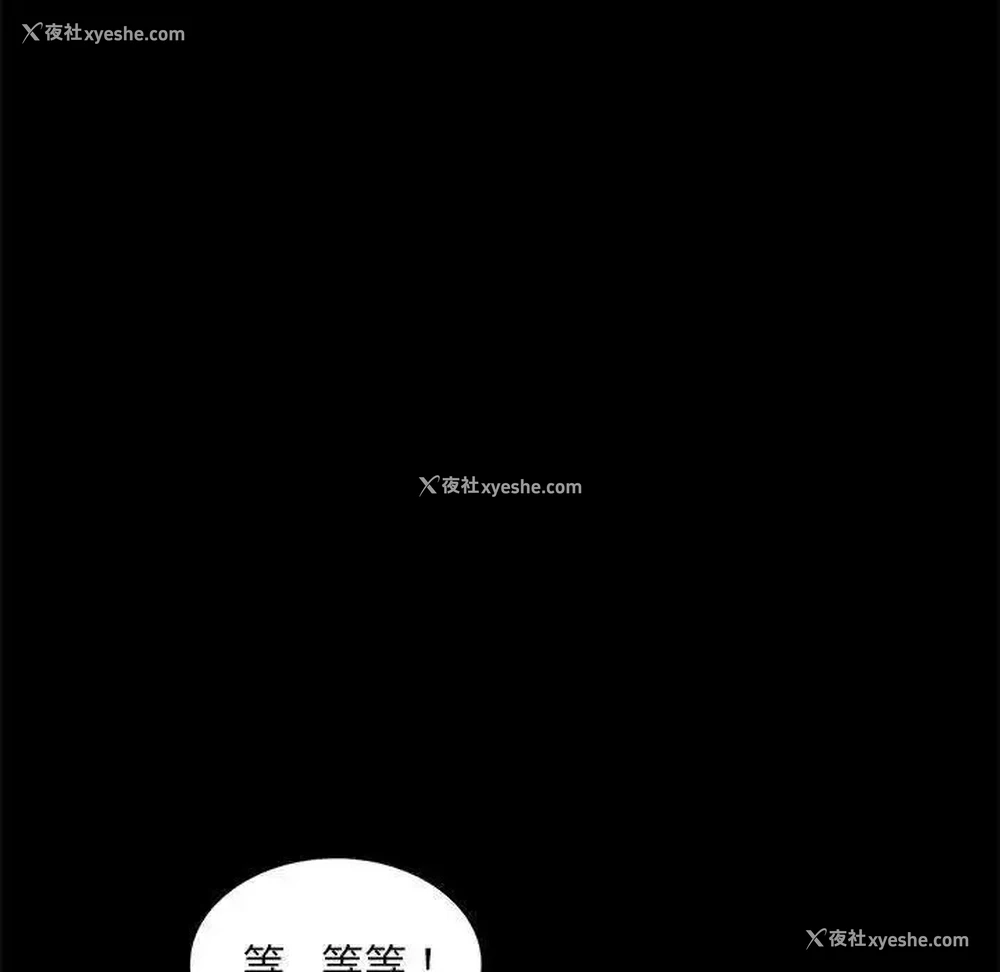 41P - 背叛的开始