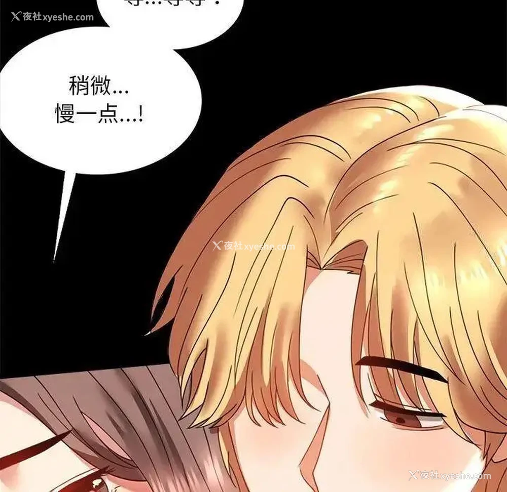 43P - 背叛的开始