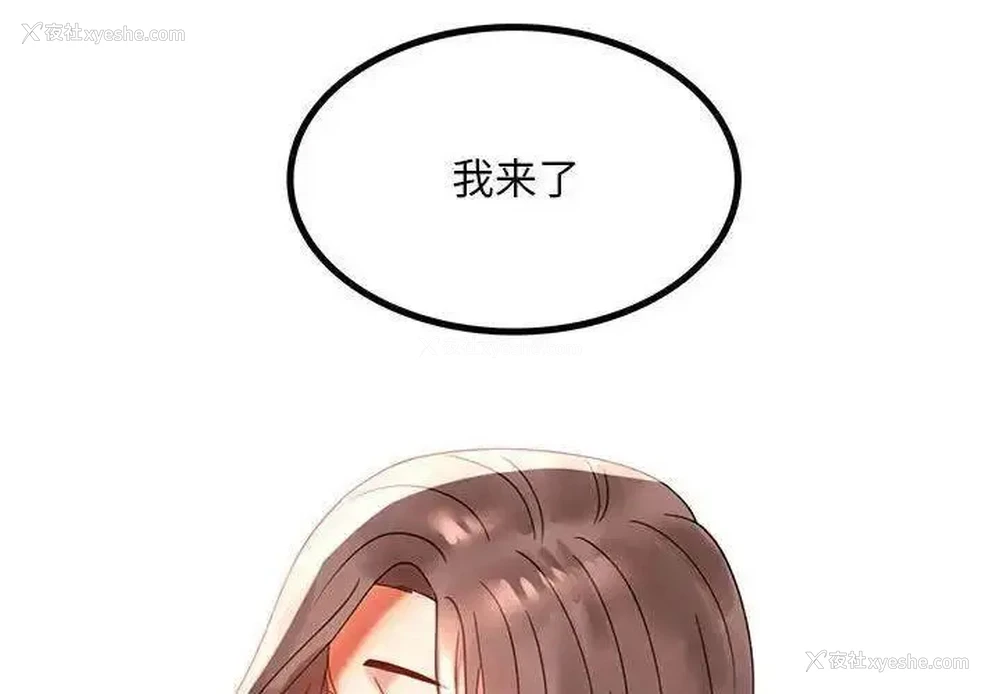 4P - 背叛的开始