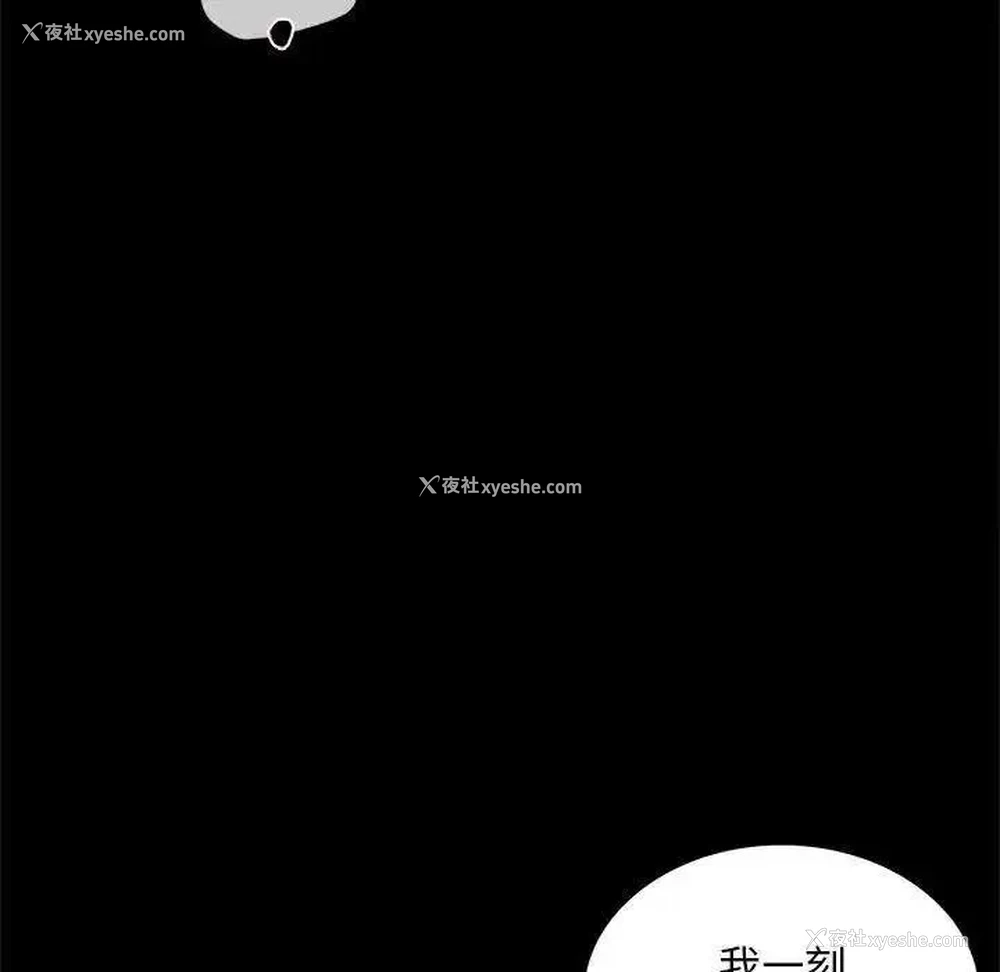 46P - 背叛的开始