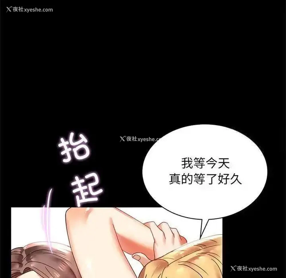 47P - 背叛的开始