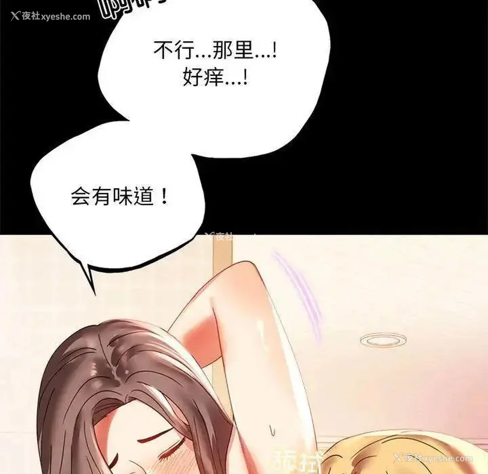 50P - 背叛的开始