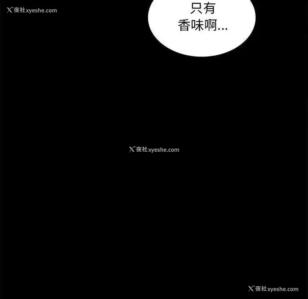 52P - 背叛的开始
