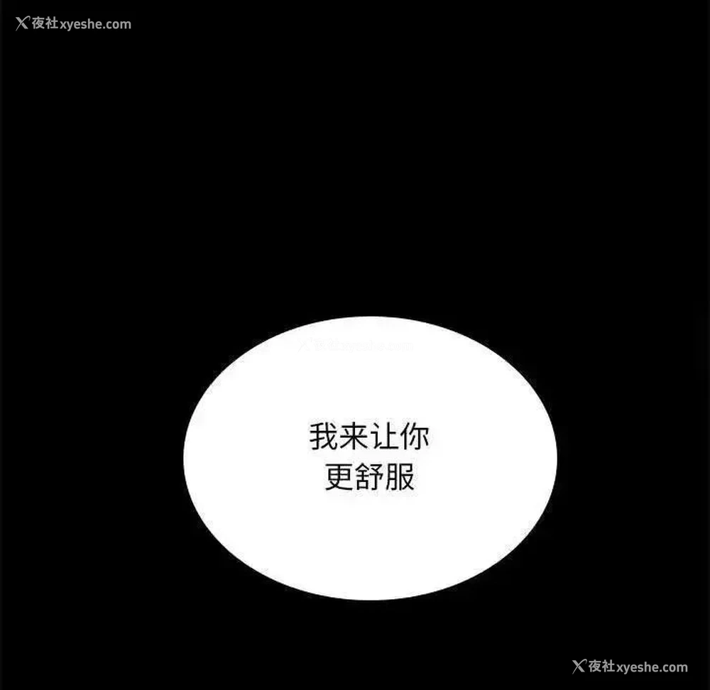 56P - 背叛的开始