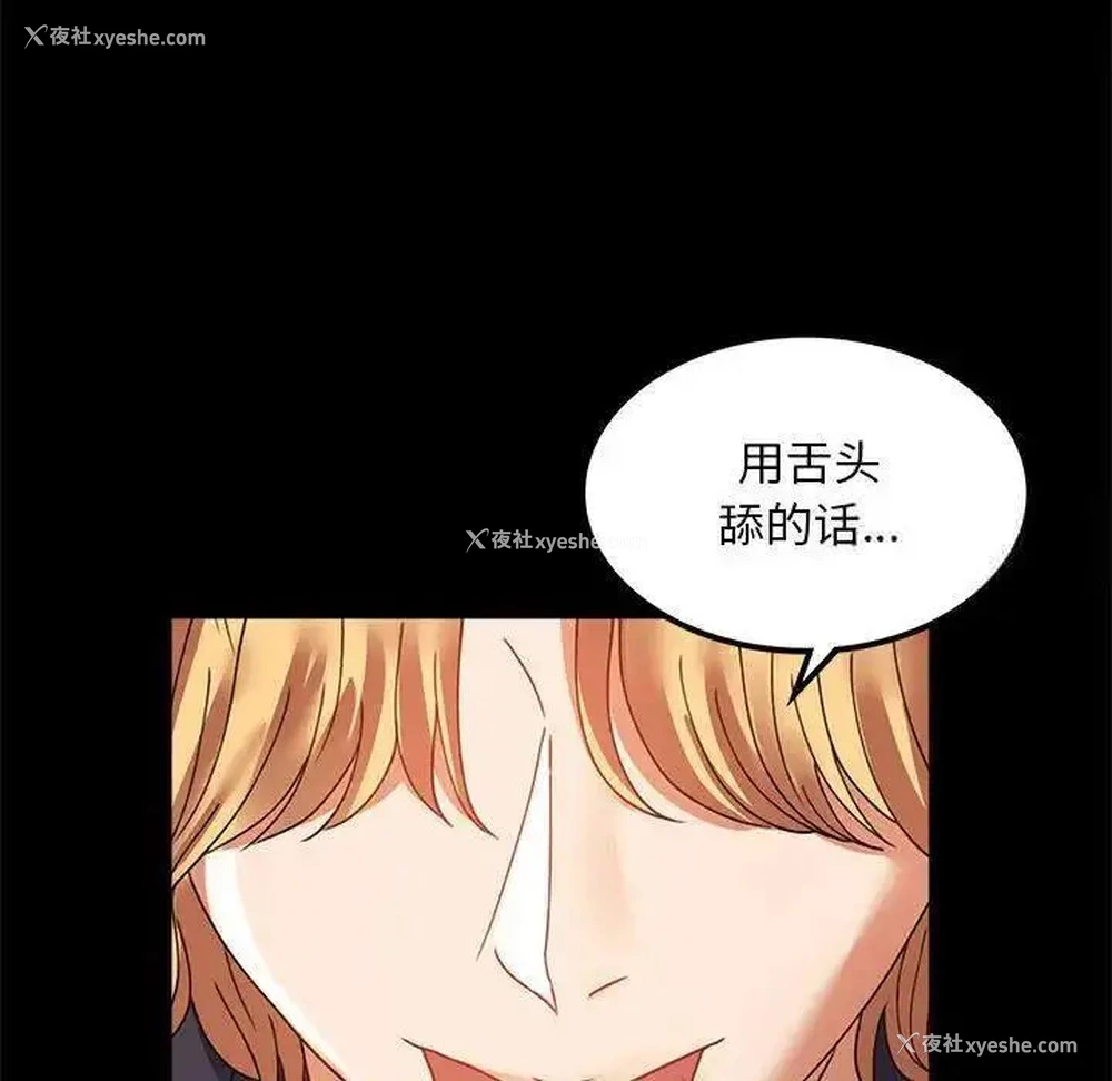 68P - 背叛的开始
