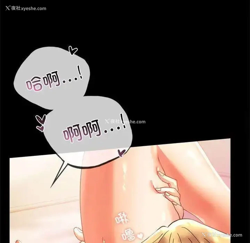 72P - 背叛的开始