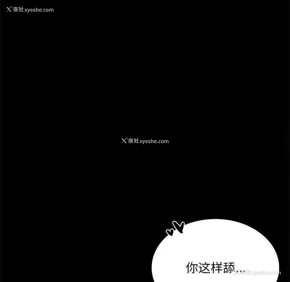 74P - 背叛的开始