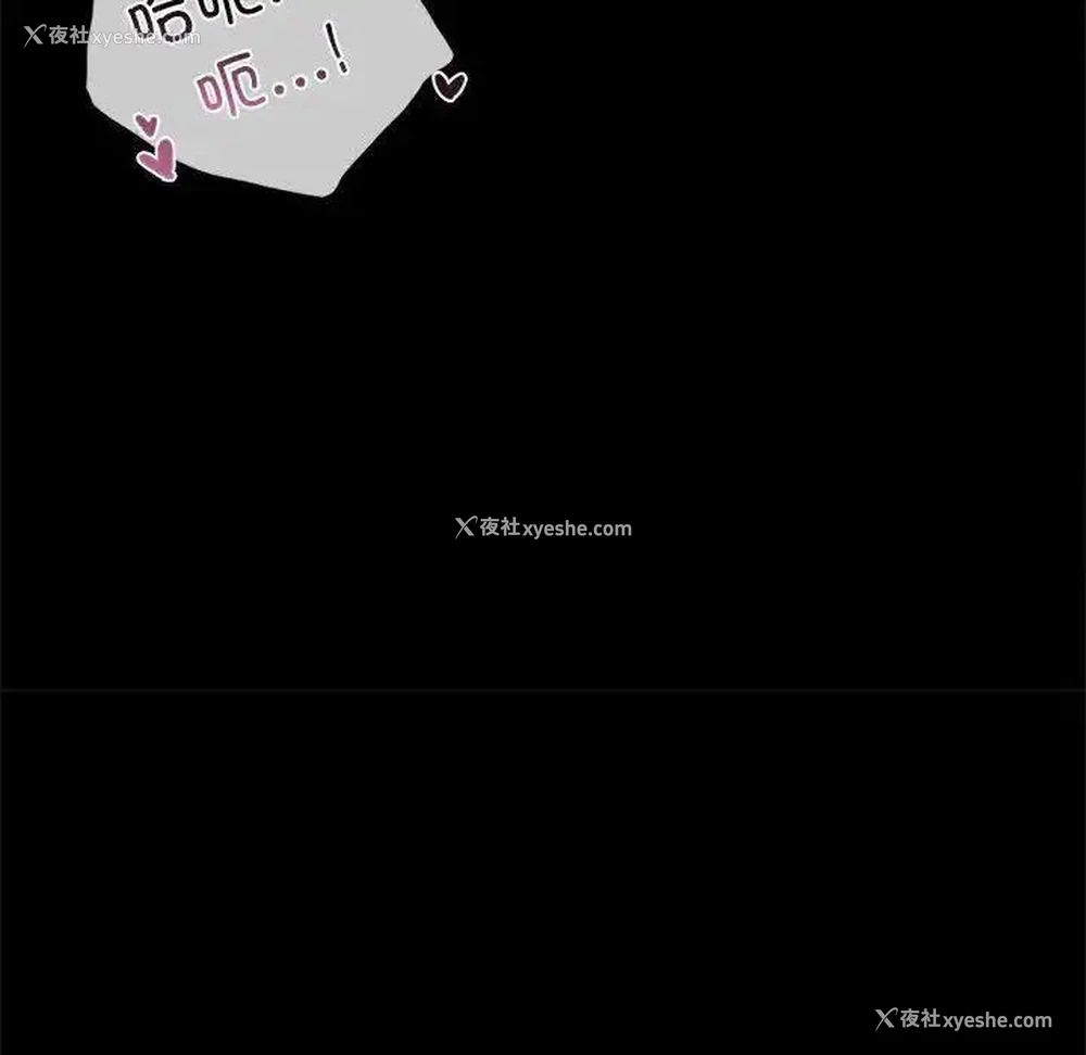 80P - 背叛的开始