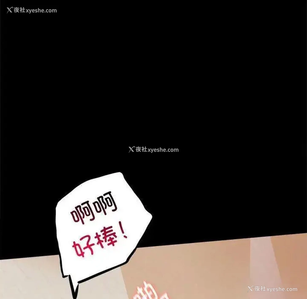 89P - 背叛的开始
