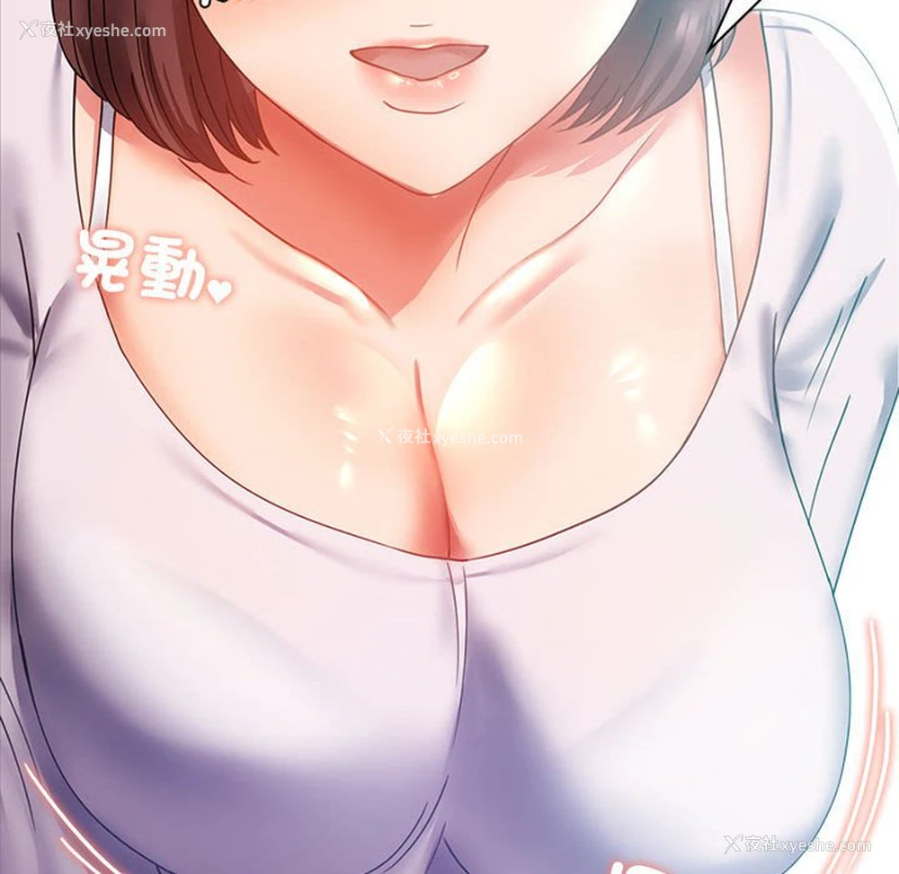 106P - 背叛的开始