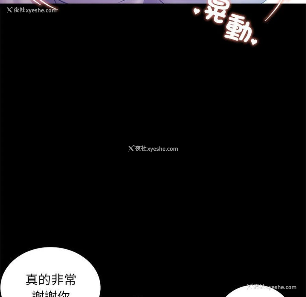 107P - 背叛的开始