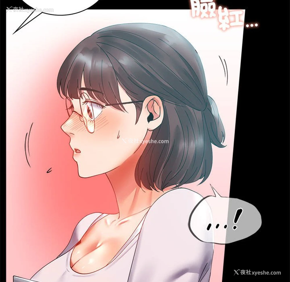 114P - 背叛的开始