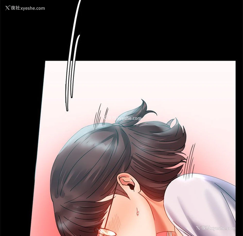 116P - 背叛的开始