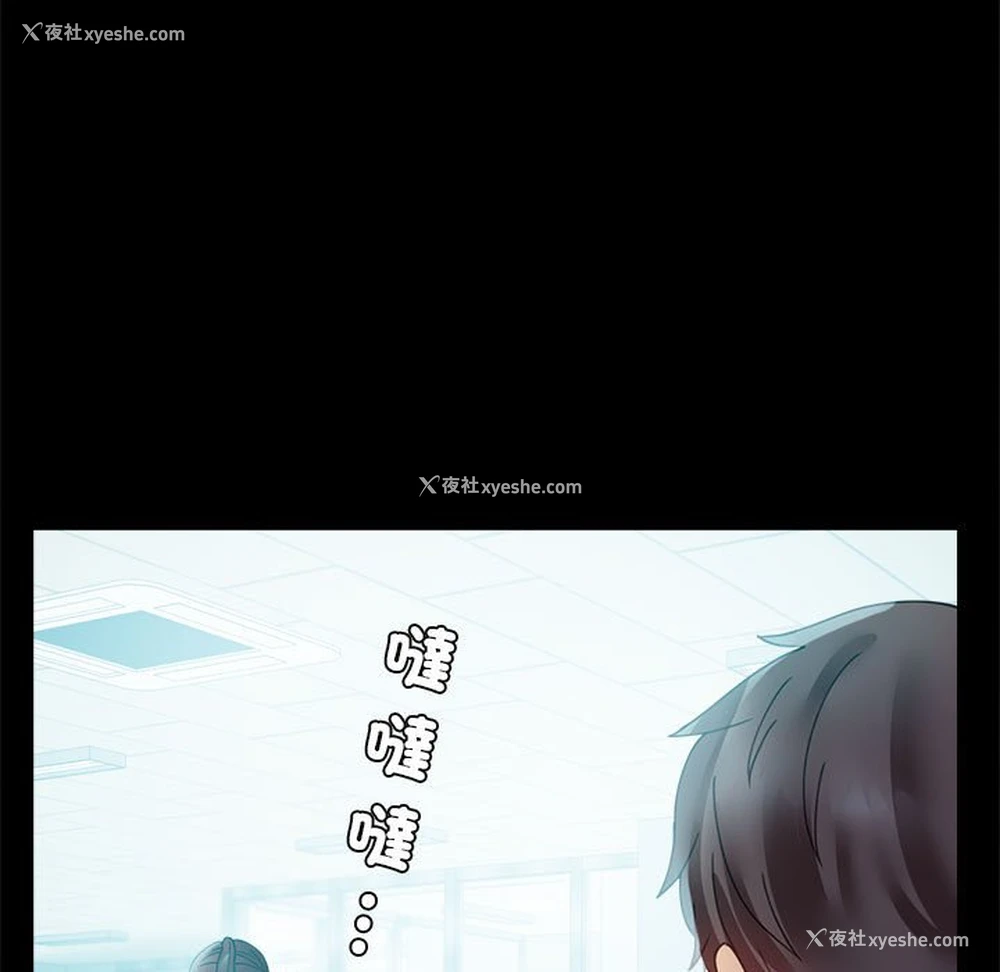 118P - 背叛的开始
