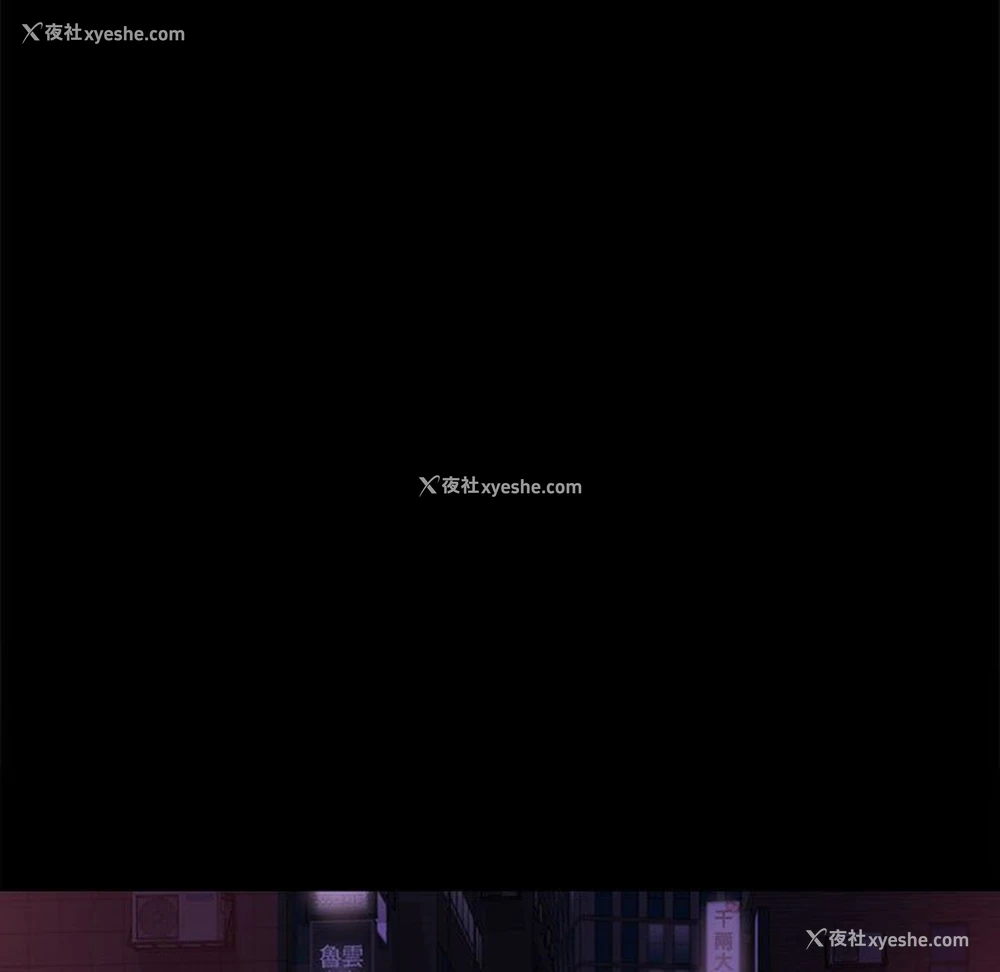 11P - 背叛的开始