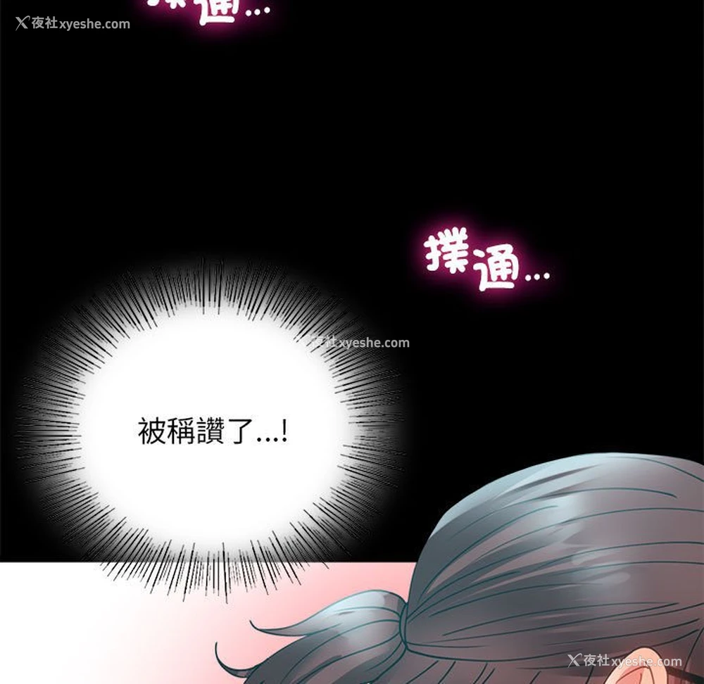 122P - 背叛的开始