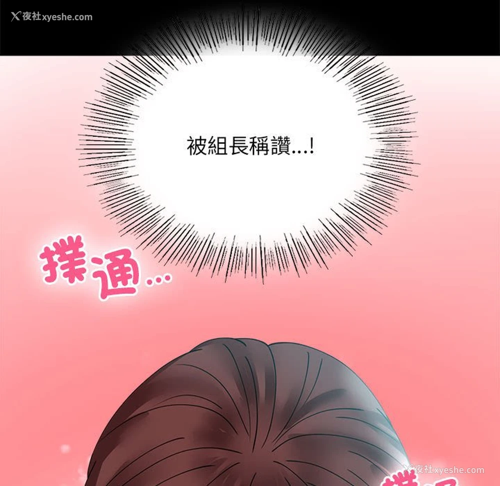 124P - 背叛的开始