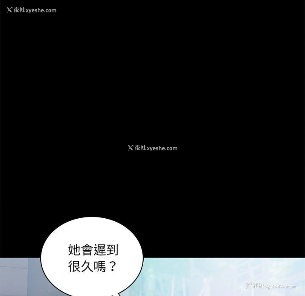 128P - 背叛的开始