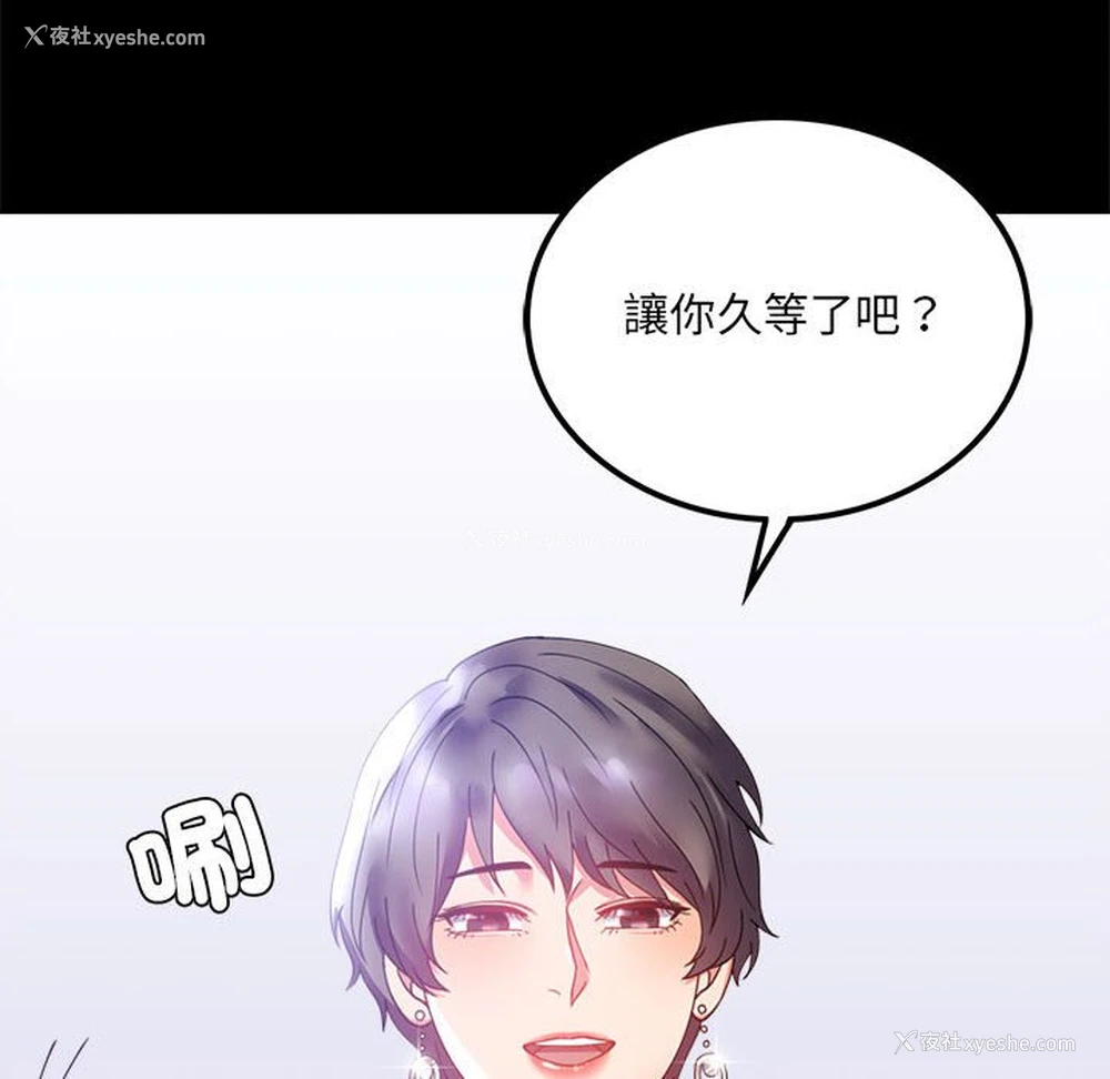 135P - 背叛的开始