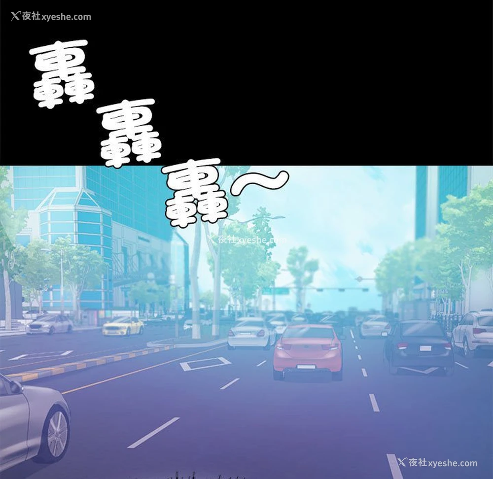 149P - 背叛的开始