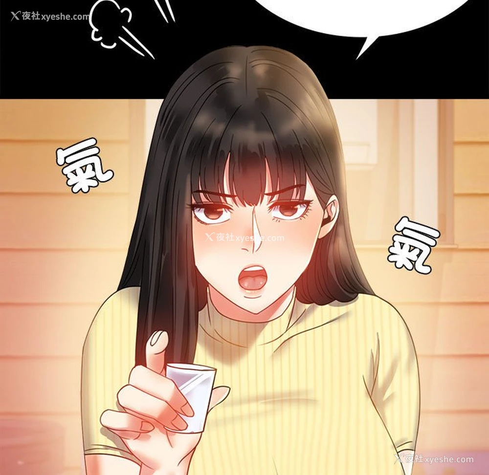17P - 背叛的开始