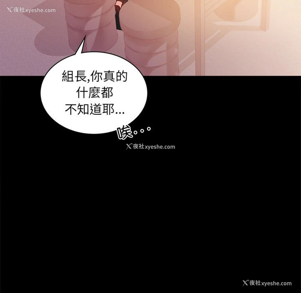20P - 背叛的开始