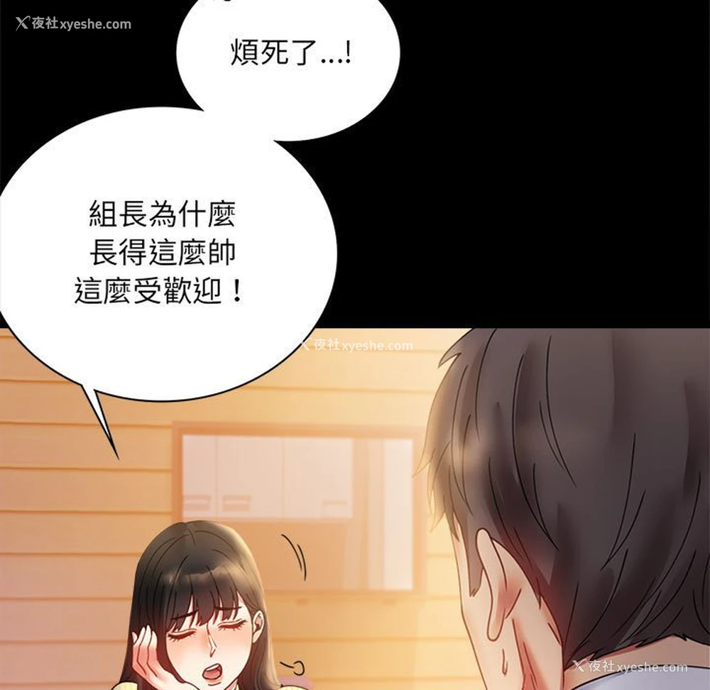 25P - 背叛的开始