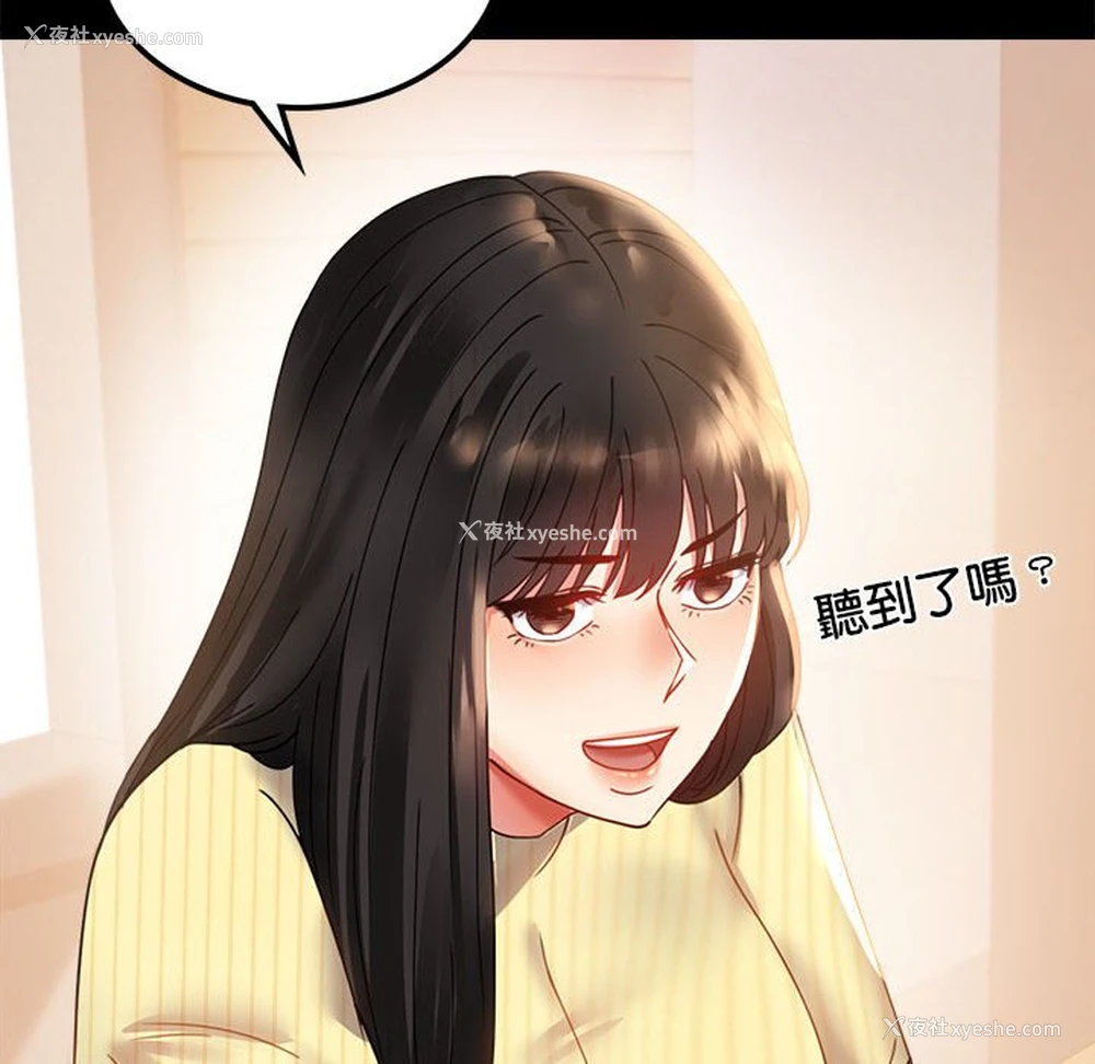 34P - 背叛的开始