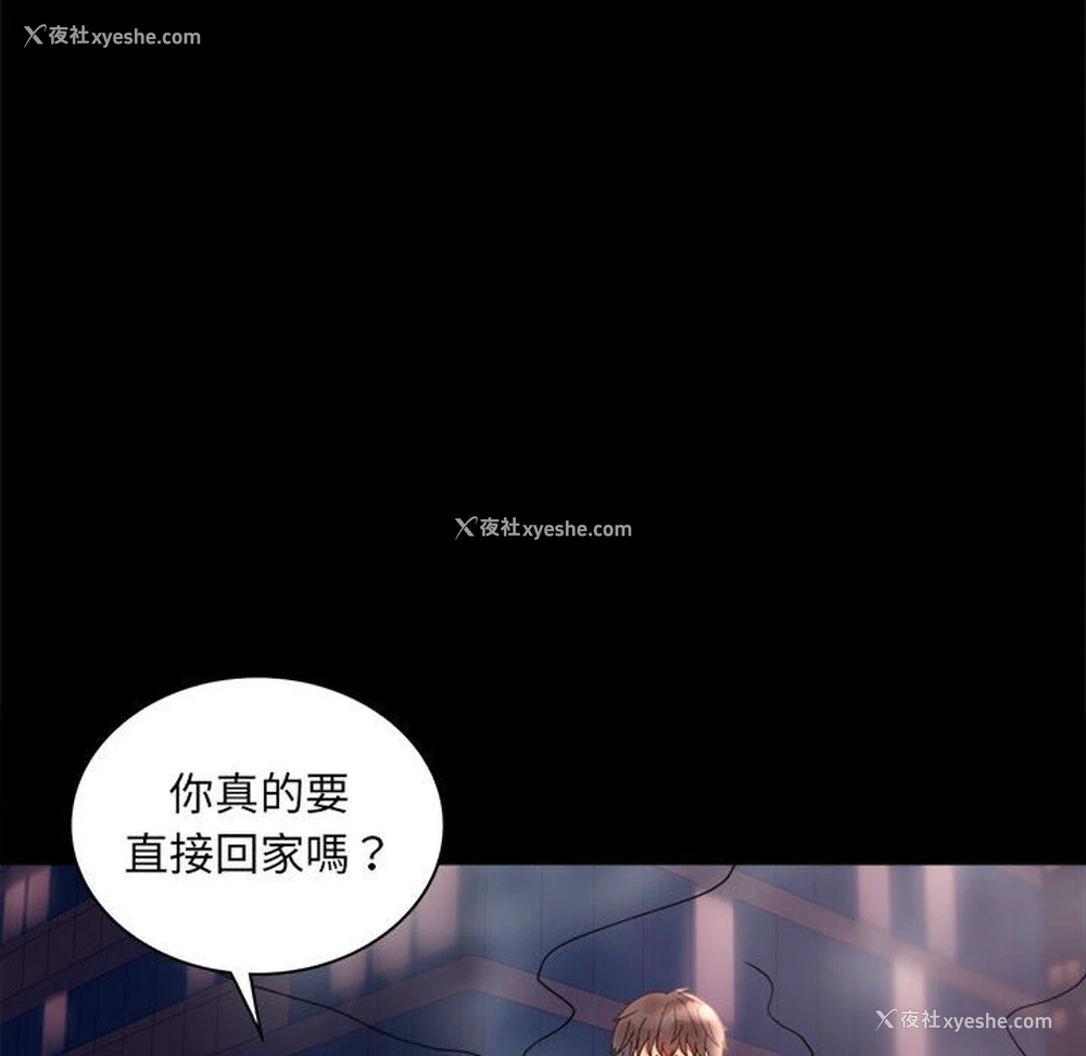 40P - 背叛的开始