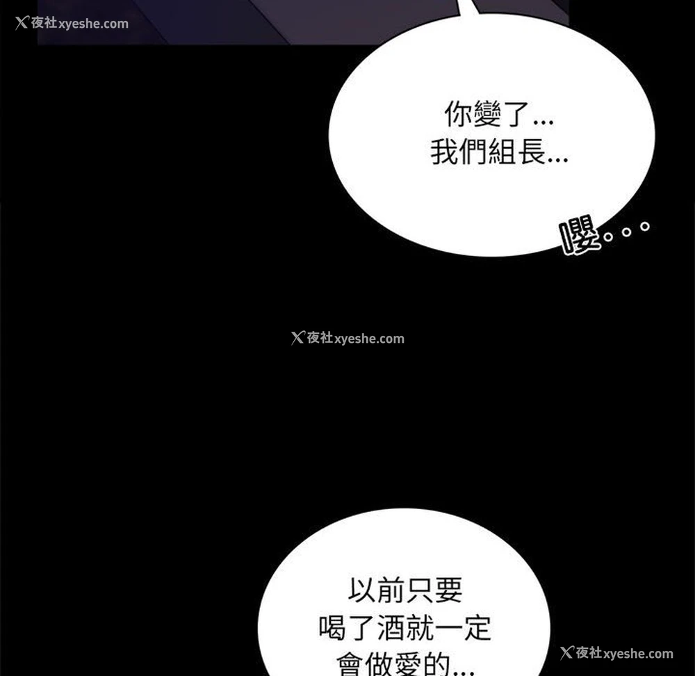 44P - 背叛的开始