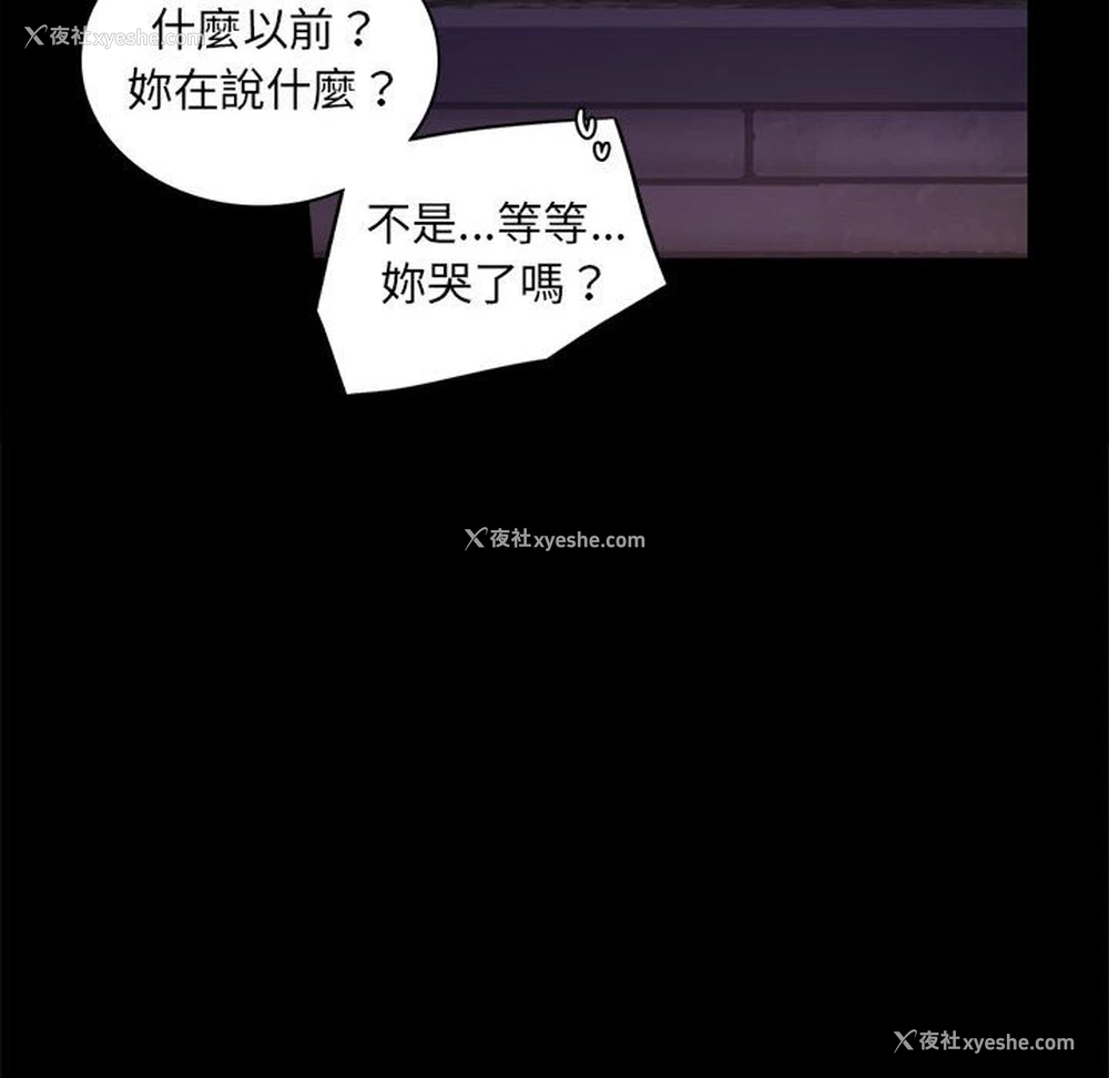 46P - 背叛的开始
