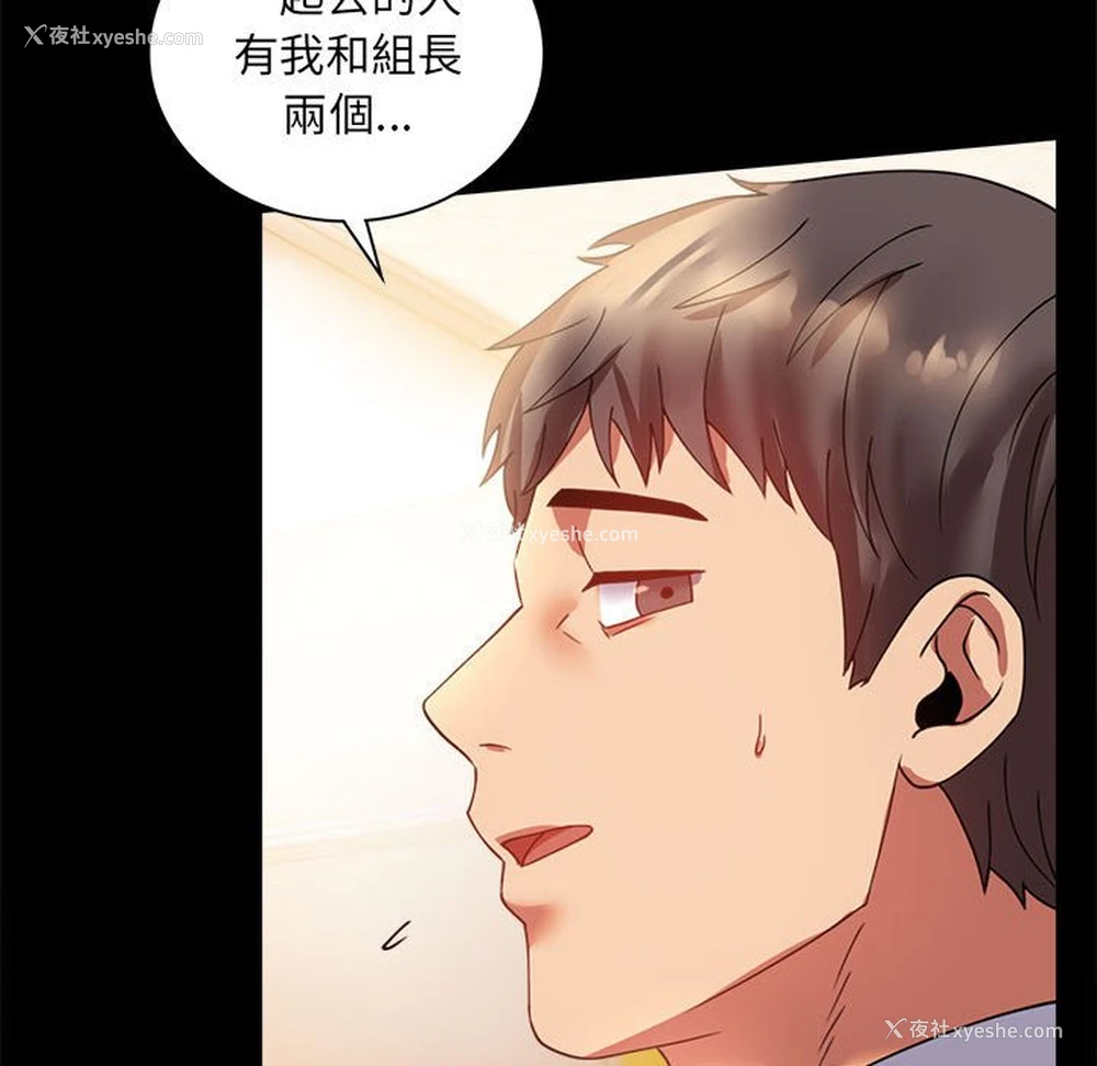 63P - 背叛的开始