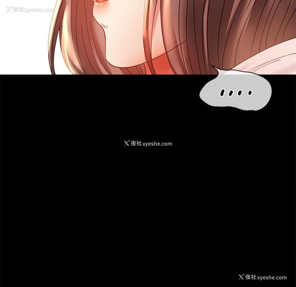 66P - 背叛的开始