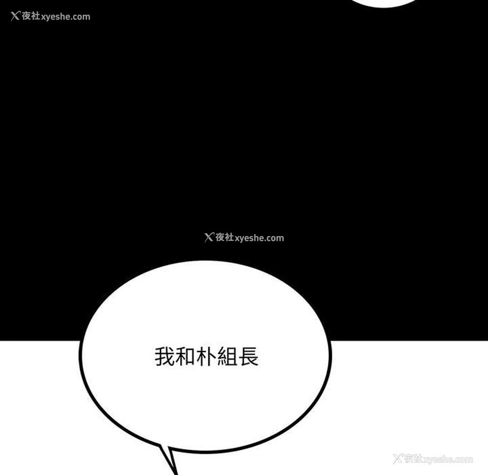 6P - 背叛的开始