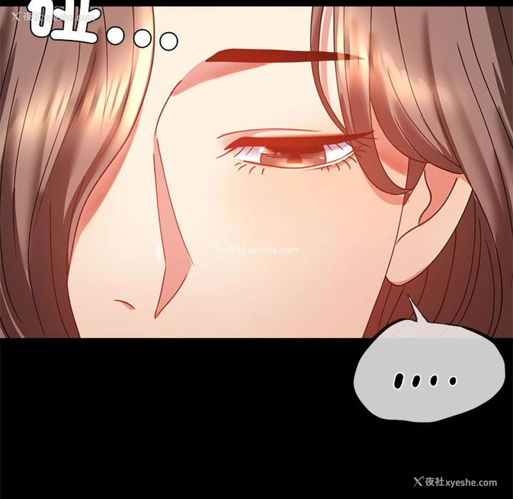 73P - 背叛的开始