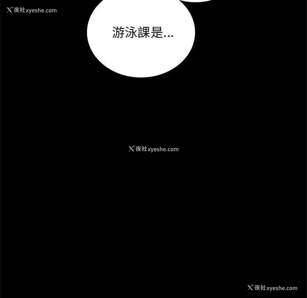 77P - 背叛的开始