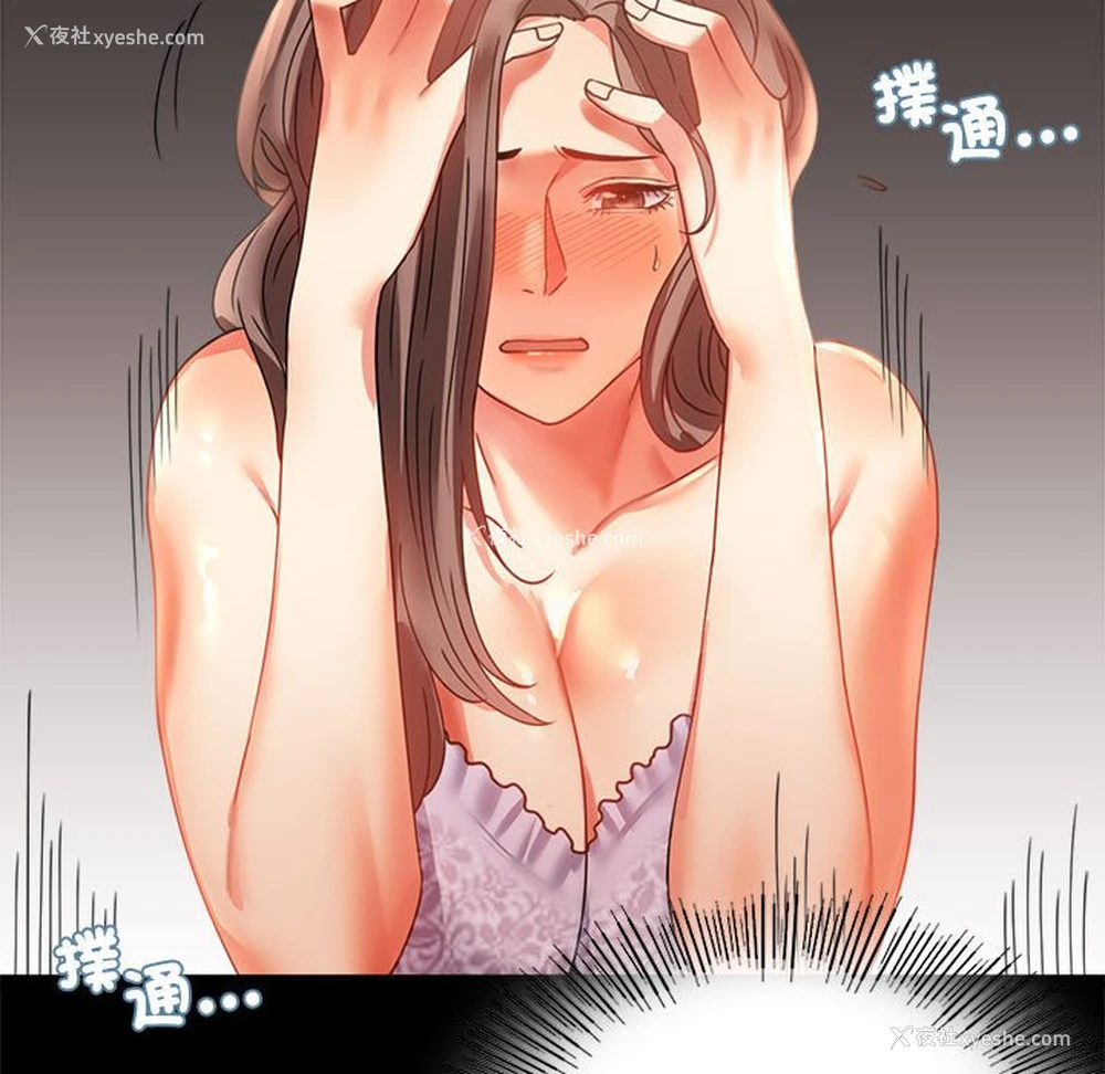 81P - 背叛的开始