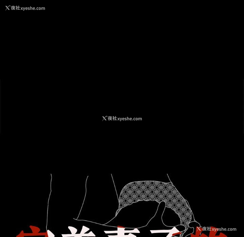 9P - 背叛的开始