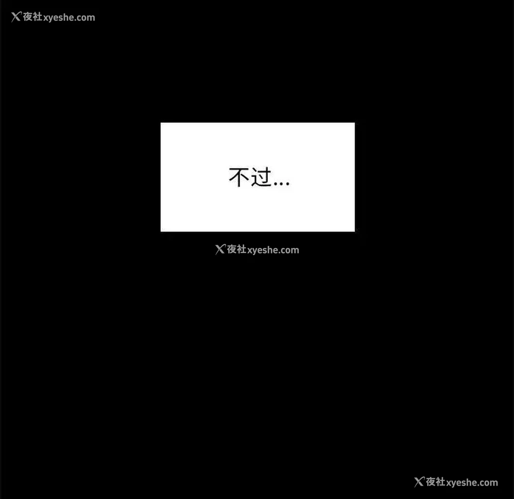 100P - 背叛的开始