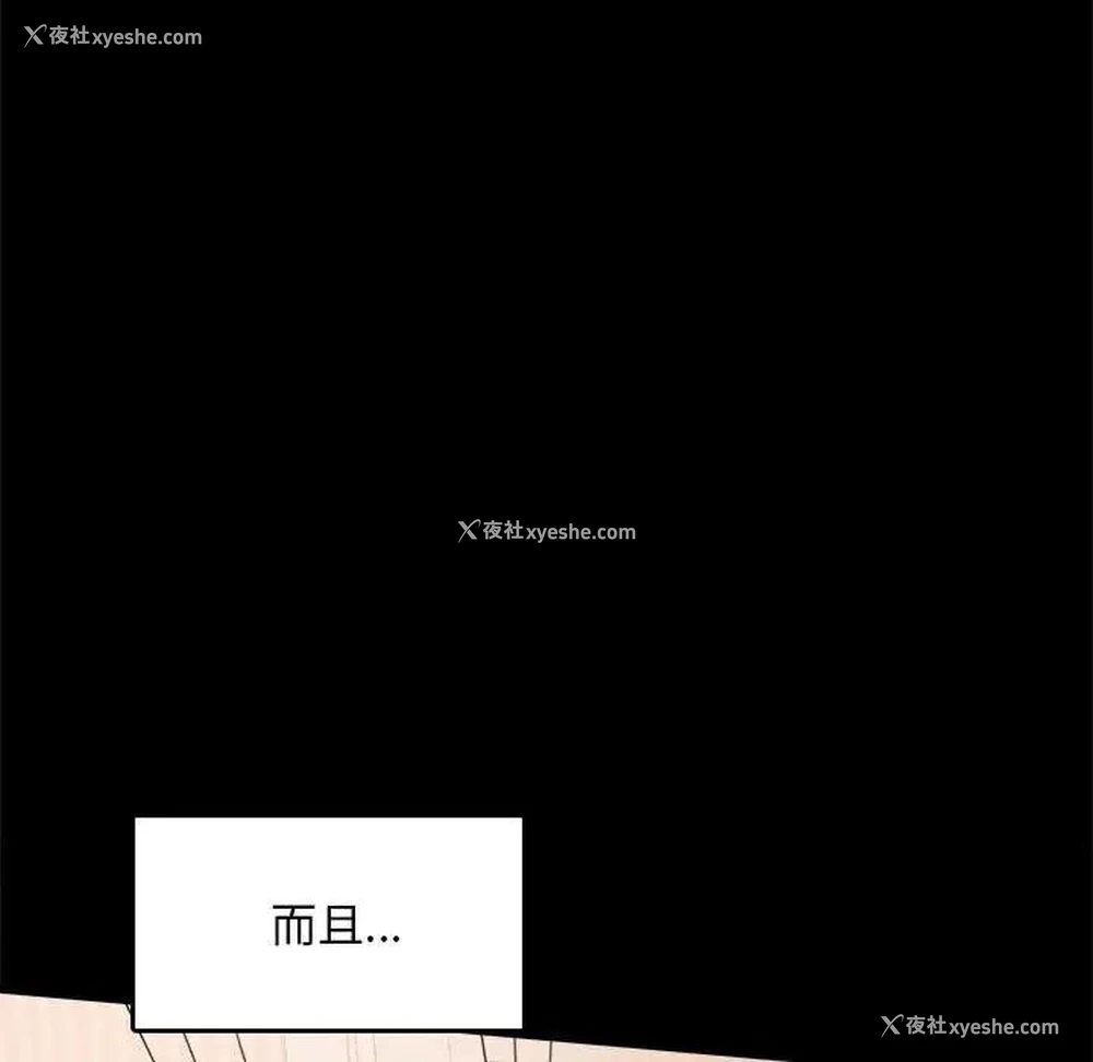 107P - 背叛的开始