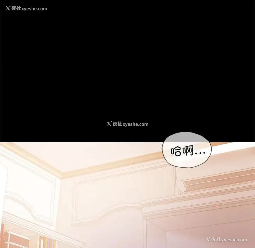 110P - 背叛的开始