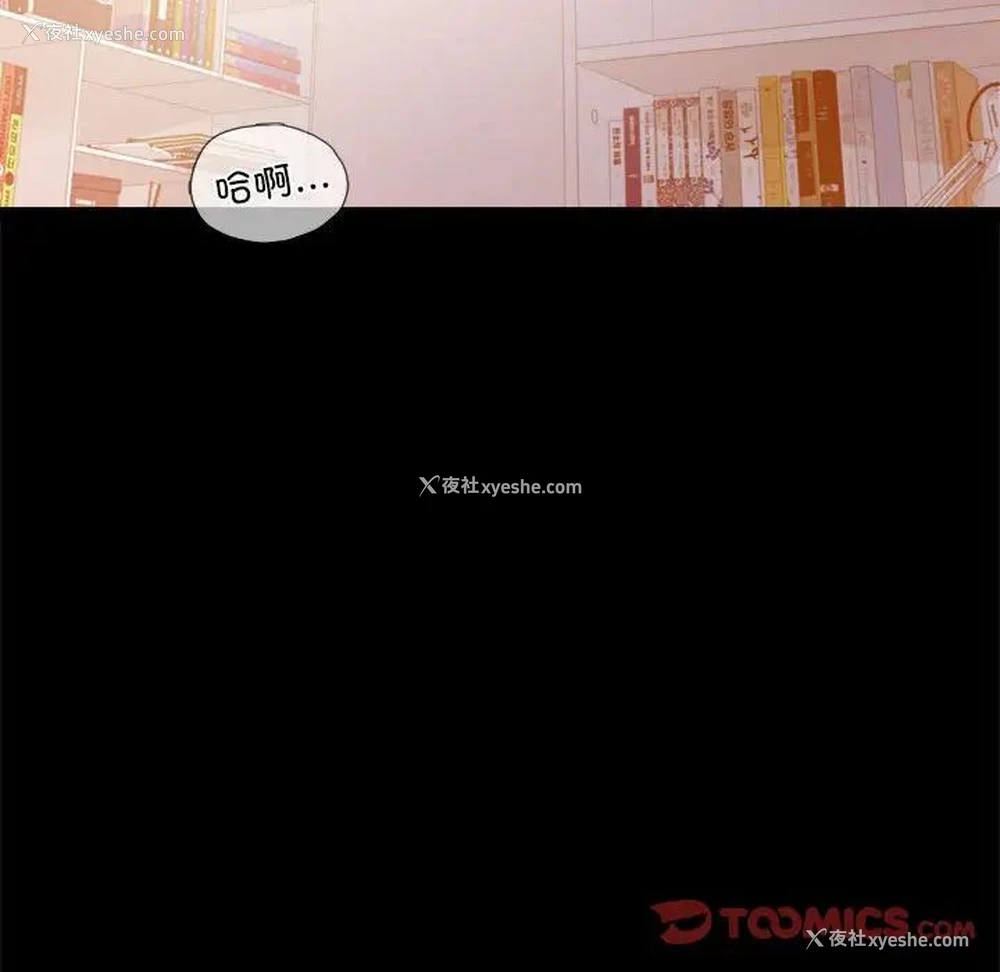 111P - 背叛的开始