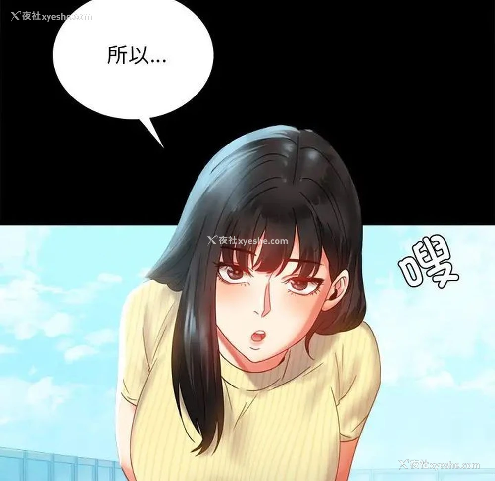 118P - 背叛的开始