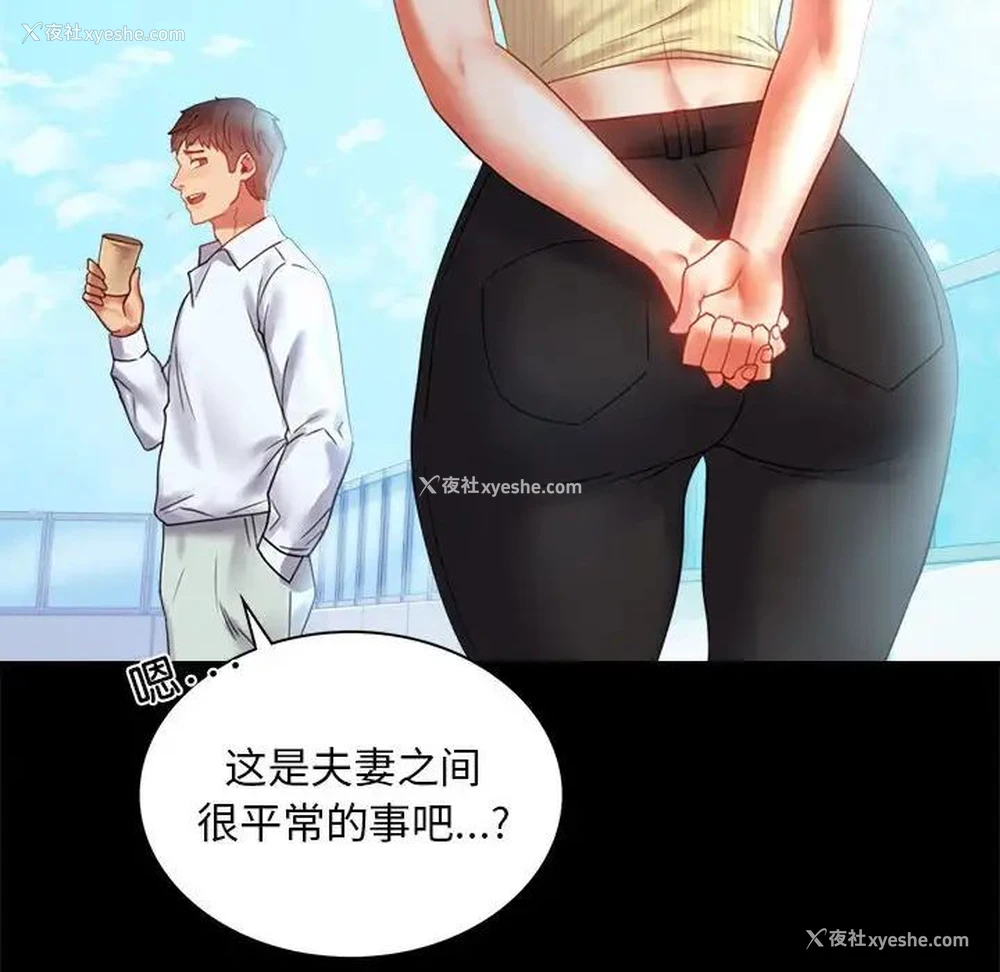 121P - 背叛的开始