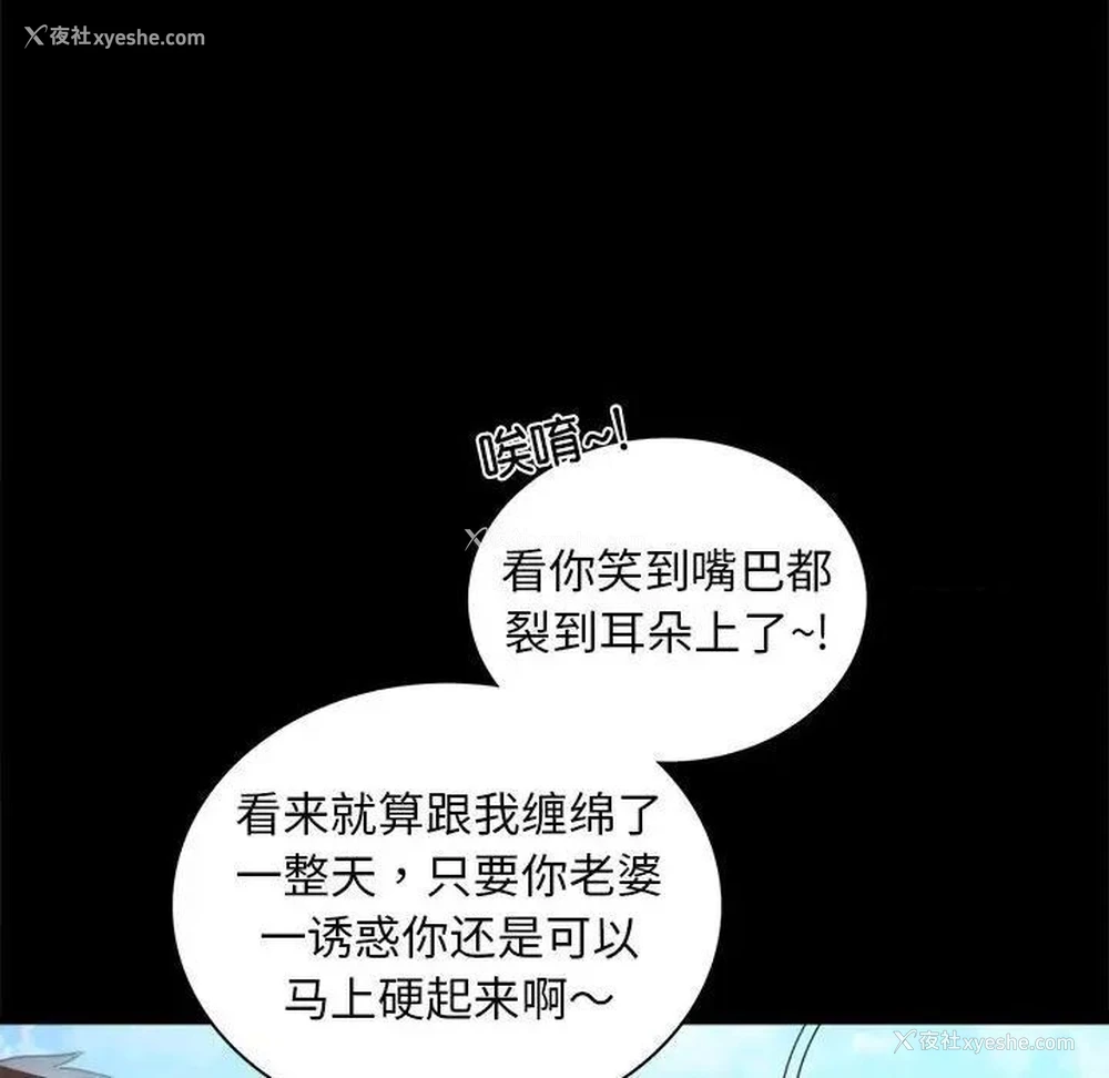 122P - 背叛的开始