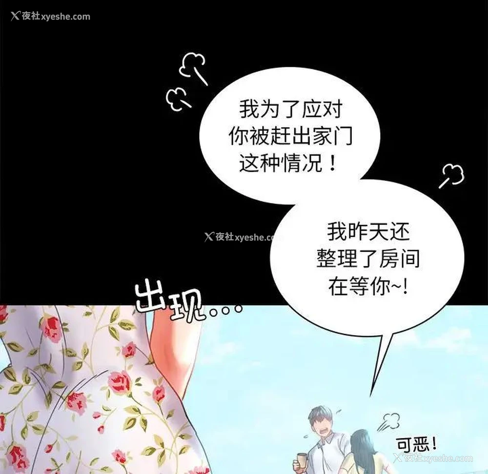 125P - 背叛的开始