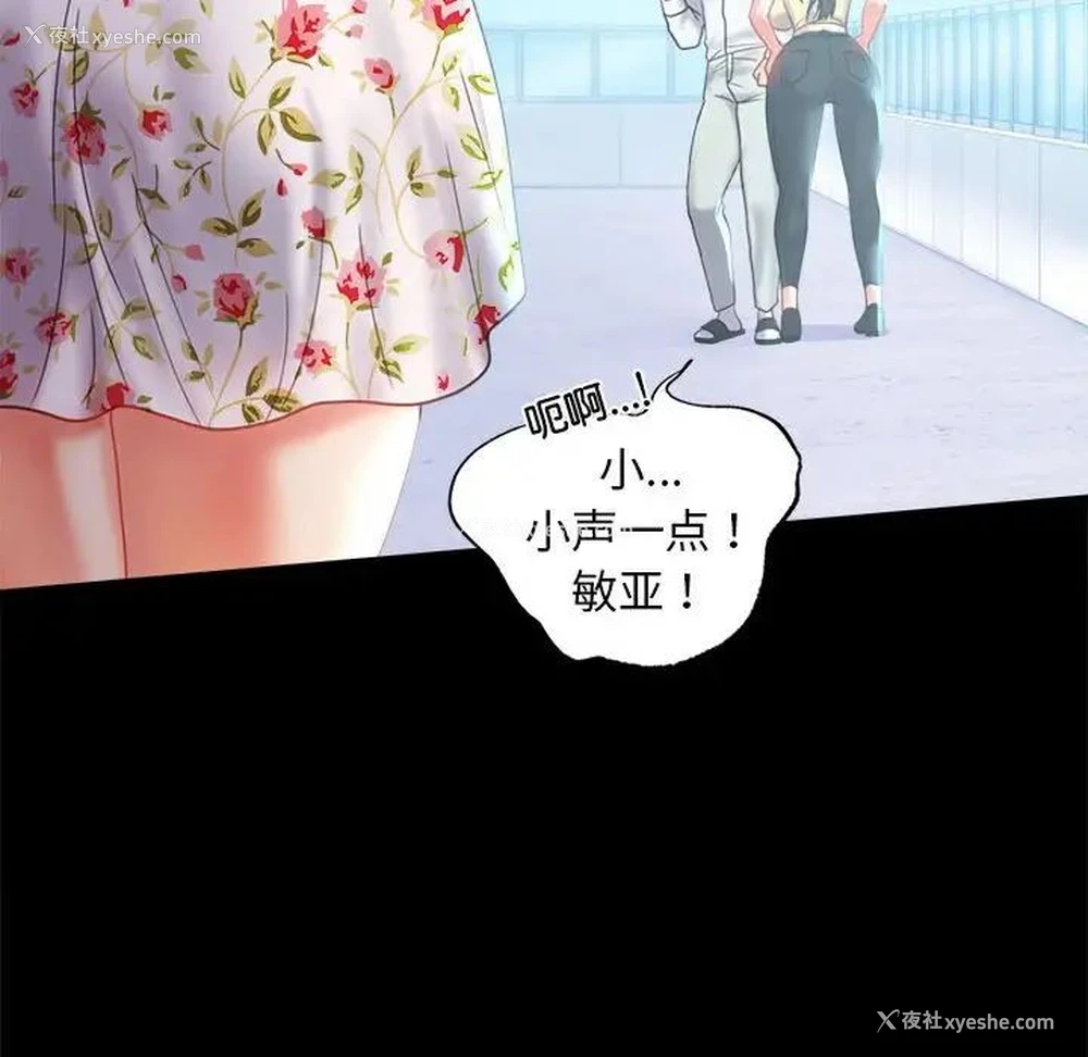 126P - 背叛的开始
