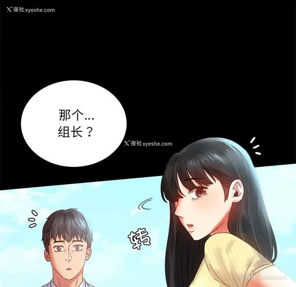 127P - 背叛的开始