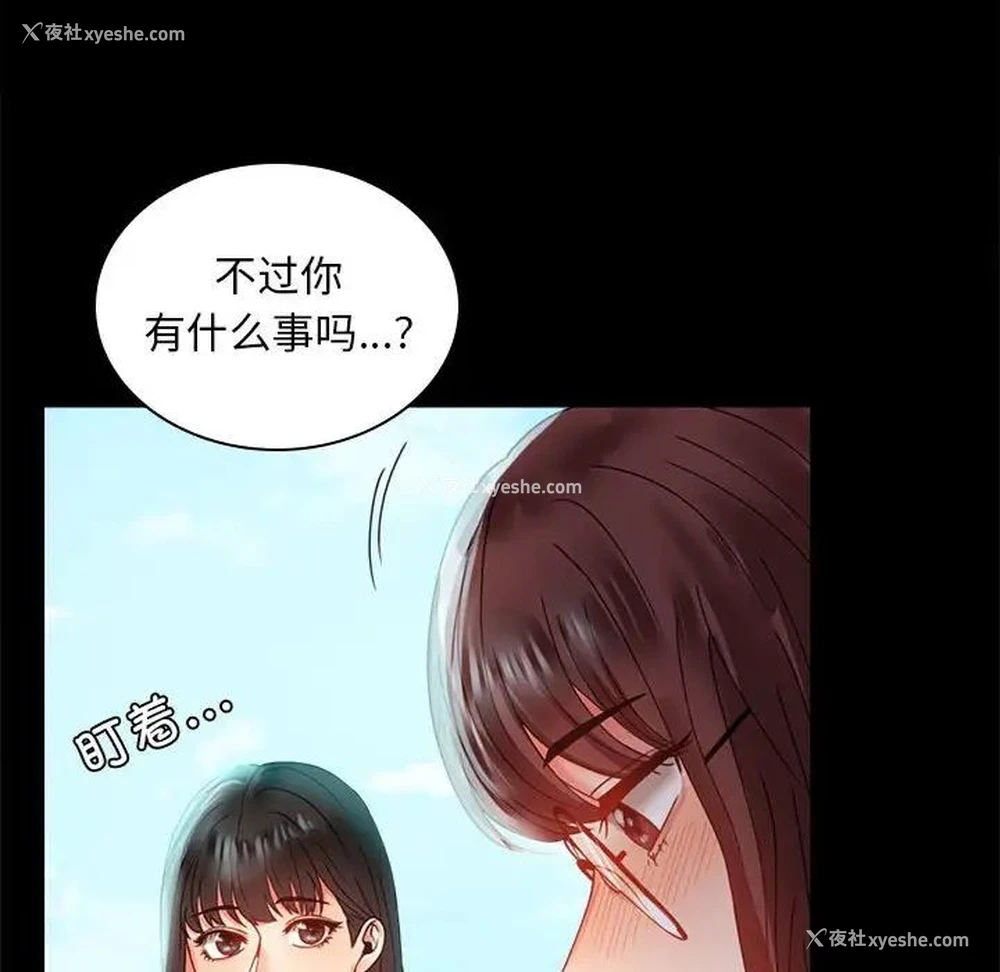 131P - 背叛的开始